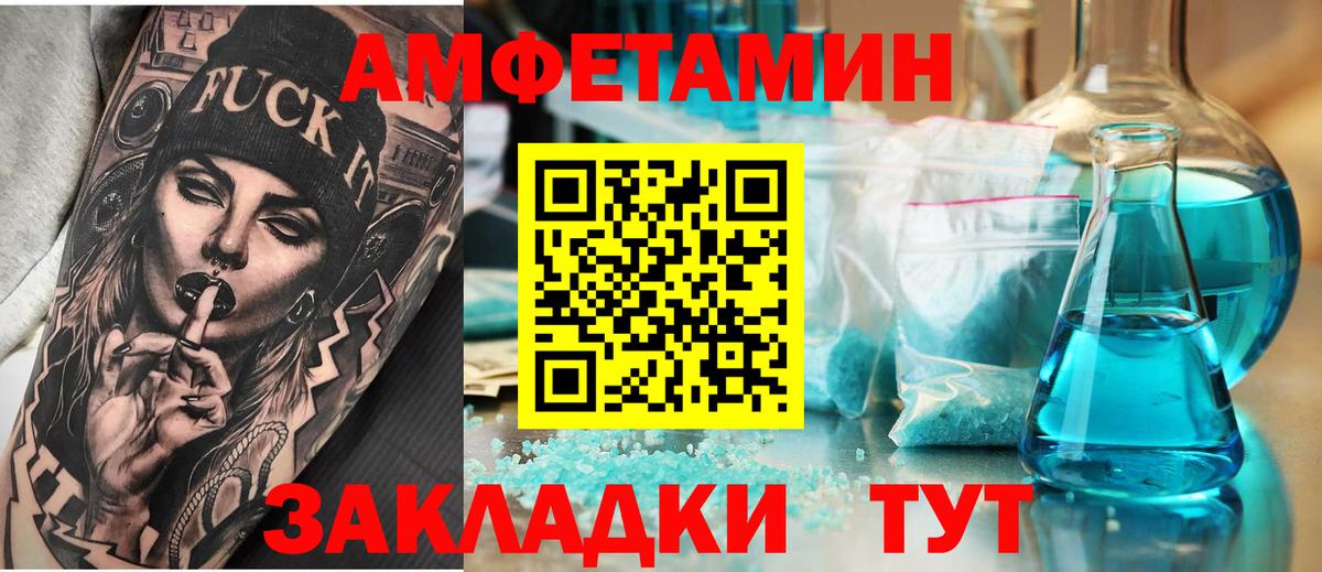 Ипатово  АМФ  Вход с VPN  АМФ 98% 