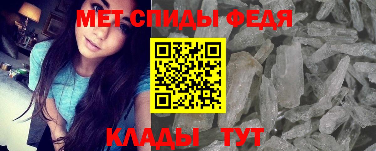Амфетамин 97% Ипатово