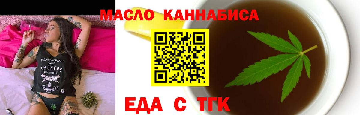 Ипатово  Canna-Cookies конопля  Вход с VPN 