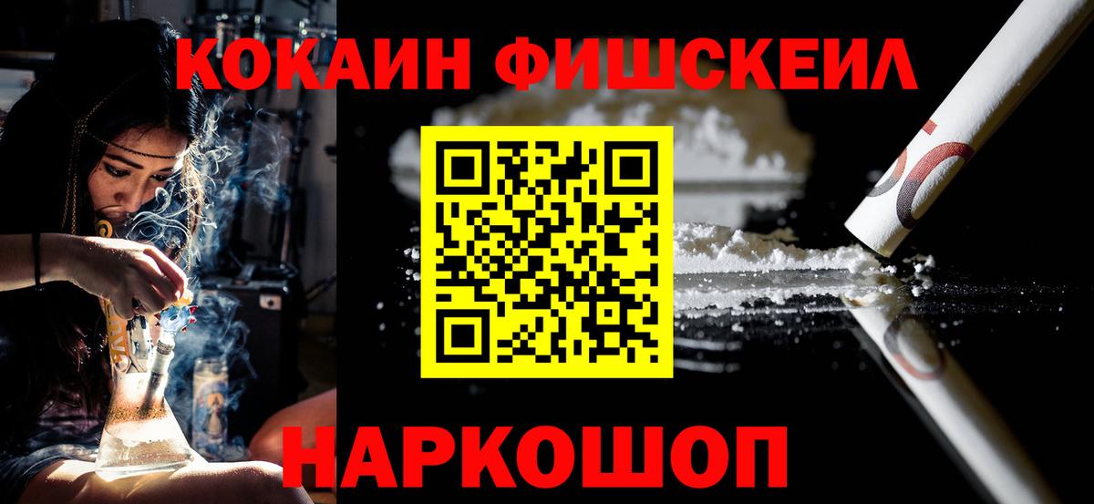 Кокаин 98%  Вход с VPN  КОКАИН  Ипатово  Кокаин Колумбийский 