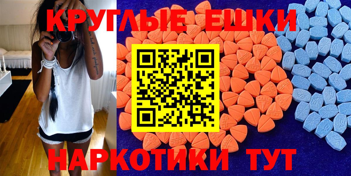 ЭКСТАЗИ Punisher  Вход с VPN  ЭКСТАЗИ  mega зеркало  Ипатово  ЭКСТАЗИ 280мг 