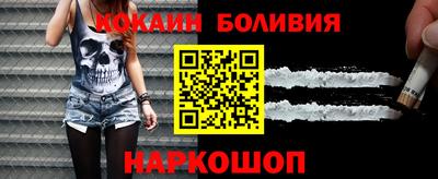 кокаин колумбия Лесосибирск