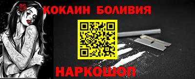 меф Ливны
