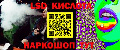 PSILOCYBIN Ликино-Дулёво