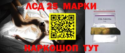 меф Ливны