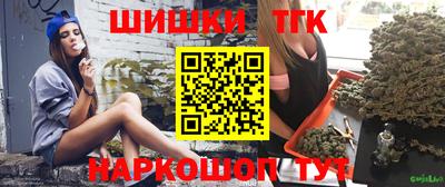 меф Ливны