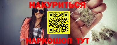 меф Ливны