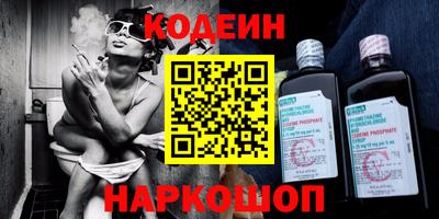 меф Ливны