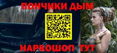 меф Ливны