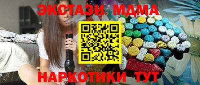 меф Ливны