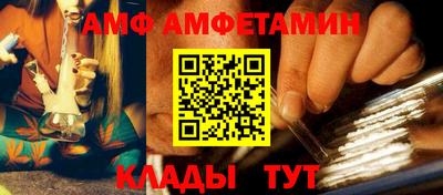меф Ливны