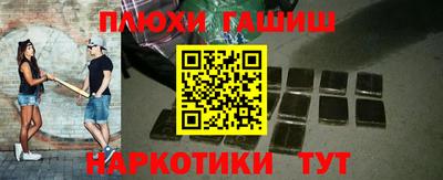 меф Ливны