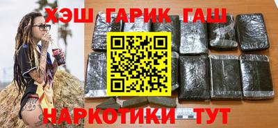 меф Ливны