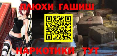меф Ливны