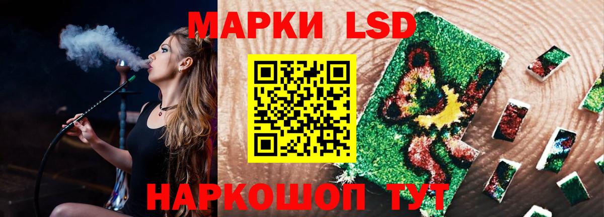 Лсд 25 экстази ecstasy  Вход с VPN  Ипатово 