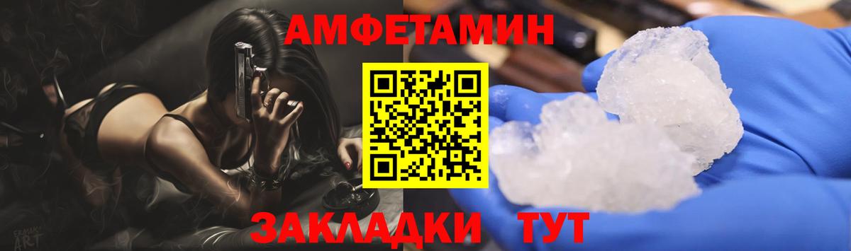 Ипатово  Метамфетамин кристалл  Метамфетамин кристалл  Вход с VPN 