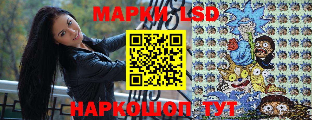 Ипатово  Марки NBOMe 1500мкг  Вход с VPN 