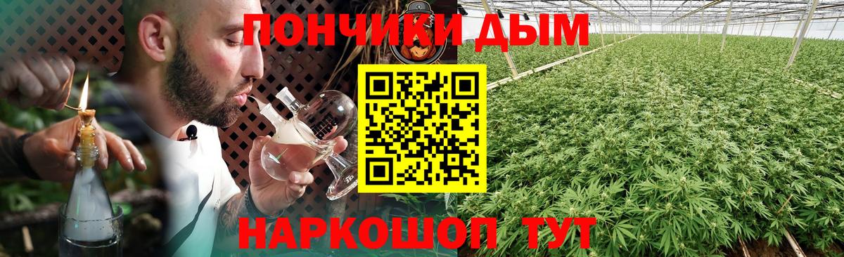 Марихуана AK-47 Ипатово